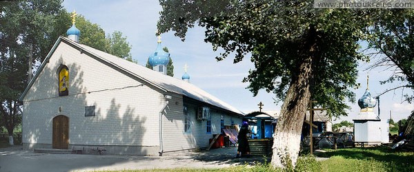 Petrykivka. Building and courtyard of Nativity Church Dnipropetrovsk Region Ukraine photos