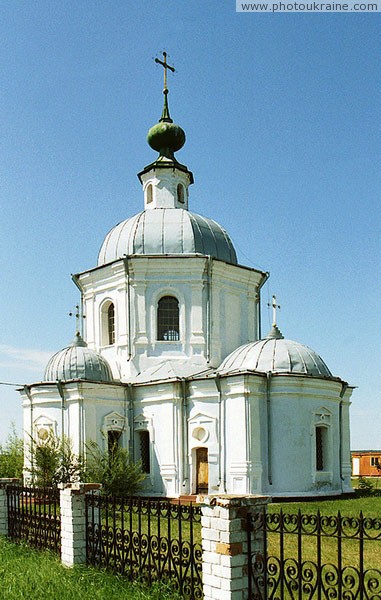 Kytayhorod. Rear facade of Assumption Church Dnipropetrovsk Region Ukraine photos