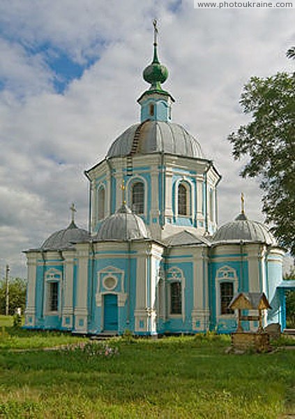 Kytayhorod. Holy Assumption Church Dnipropetrovsk Region Ukraine photos