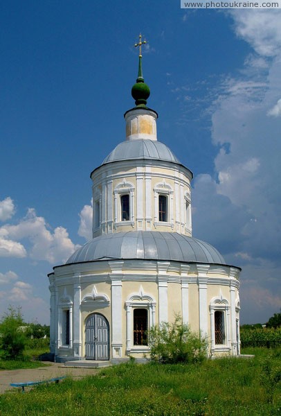 Kytayhorod. Nicholas church-rotunda Dnipropetrovsk Region Ukraine photos