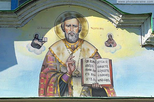 Novomoskovsk. St. Nicholas at Trinity Cathedral Dnipropetrovsk Region Ukraine photos