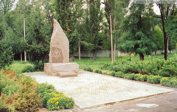 Nikopol. Monument to dead Jews Dnipropetrovsk Region Ukraine photos