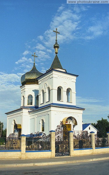 Kryvyi Rih. Nativity church Dnipropetrovsk Region Ukraine photos