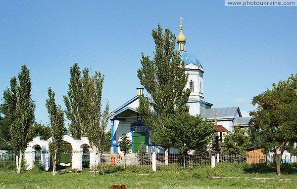 Andriivka. Main gates of temple Christmas Donetsk Region Ukraine photos