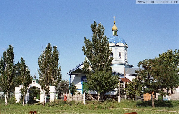 Andriivka. Christmas Church Donetsk Region Ukraine photos