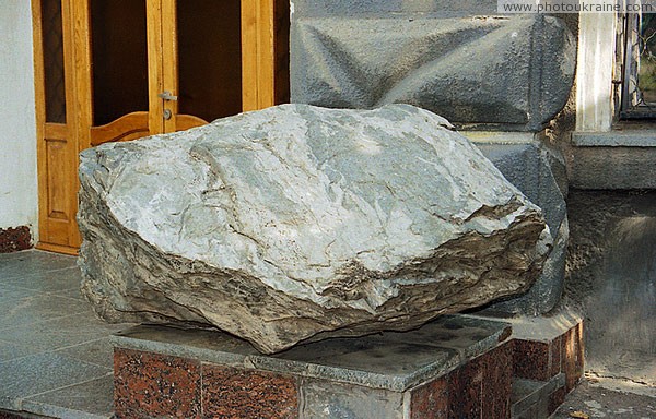 Artemivsk. Lump of quartzite at building association 