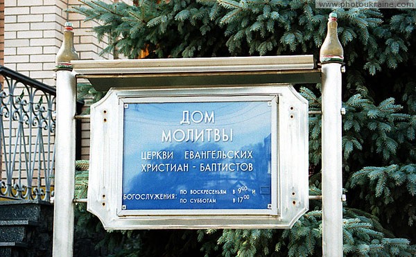 Artemivsk. Signboard Baptist House of prayer Donetsk Region Ukraine photos