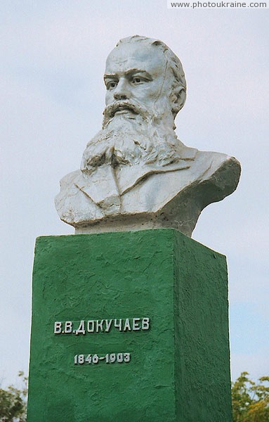 Dokuchaevsk. Monument to V. Dokuchaev Donetsk Region Ukraine photos