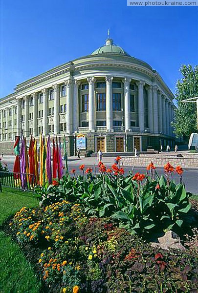 Donetsk. Building of library Donetsk Region Ukraine photos