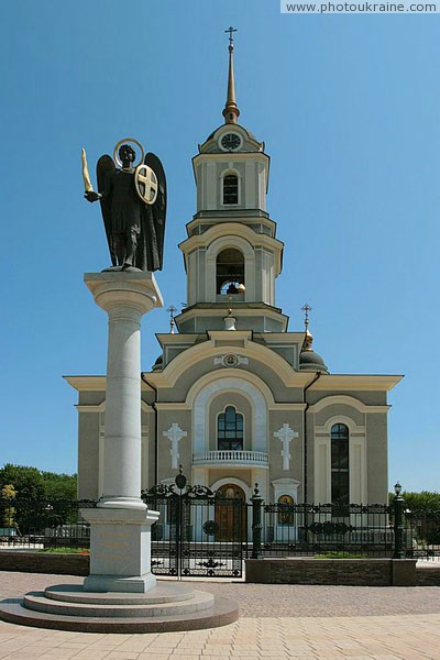 Donetsk. Archangel Michael and Cathedral of Transfiguration Donetsk Region Ukraine photos