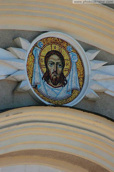 Donetsk. Mosaics of Cathedral Donetsk Region Ukraine photos