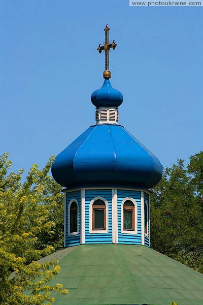 Donetsk. Dome of chapel St. Sergius Radonezhskyi Donetsk Region Ukraine photos