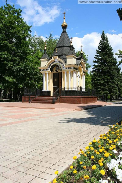 Donetsk. Chapel of in garden Donetsk Region Ukraine photos