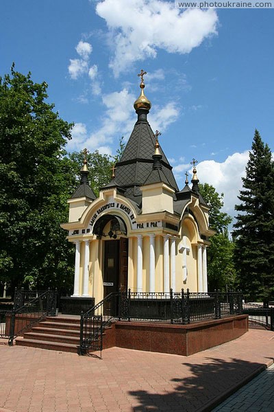 Donetsk. St. Barbara's chapel Donetsk Region Ukraine photos
