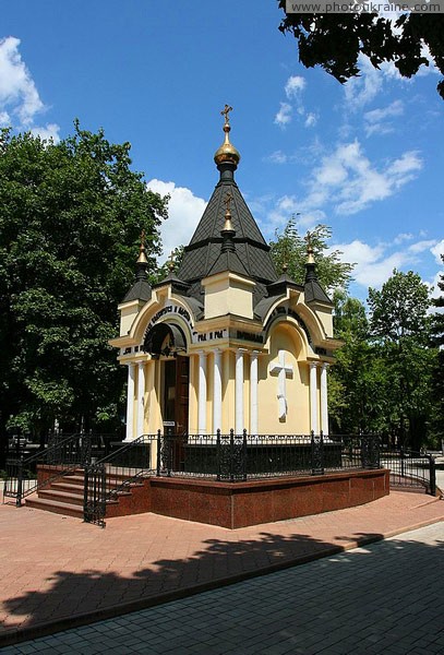 Donetsk. Side facade of chapel of St. Barbara Donetsk Region Ukraine photos