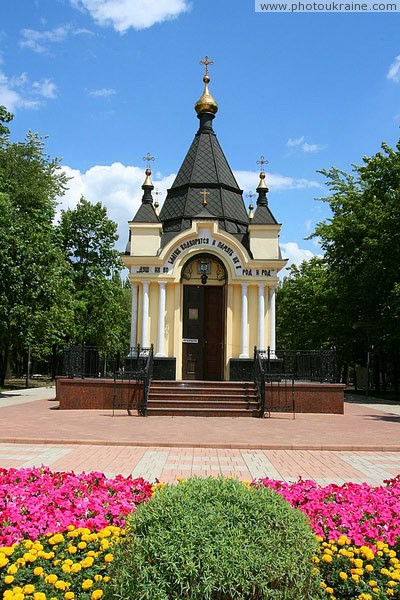 Donetsk. Parade facades of St. Barbara chapel Donetsk Region Ukraine photos