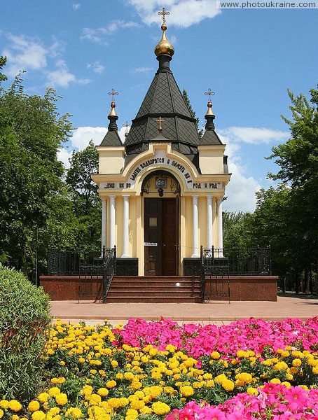 Donetsk. Chapel of St. Barbara in bloom Donetsk Region Ukraine photos