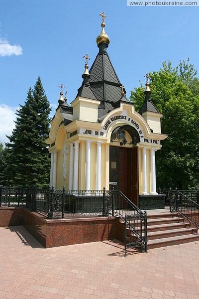 Donetsk. Modernistic chapel of St. Barbara Donetsk Region Ukraine photos
