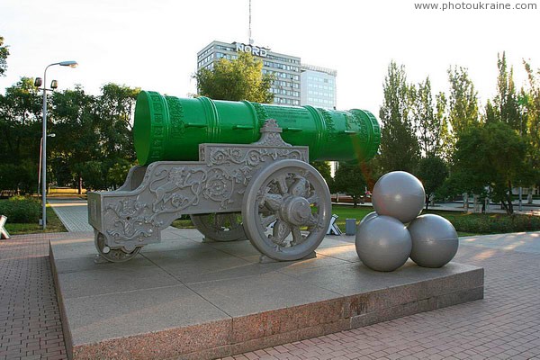Donetsk. Tsar-cannon  Moscow's gift back to palm Mertsalova Donetsk Region Ukraine photos