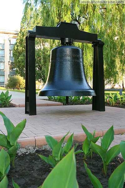 Donetsk. Tenfold smaller version of Bochum bell in garden in front of municipal administration Donetsk Region Ukraine photos