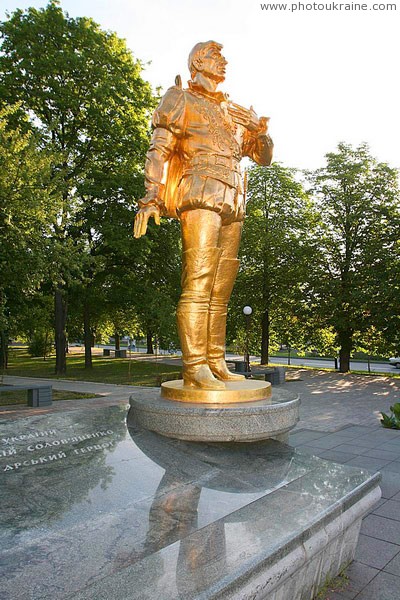 Donetsk. Golden statue Anatolia Solovianenko Donetsk Region Ukraine photos