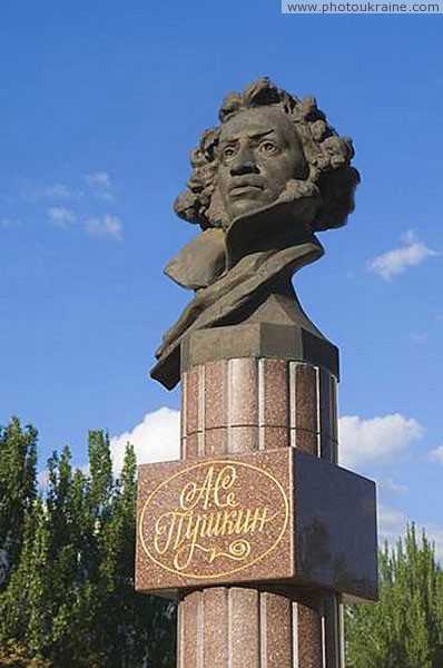 Donetsk. Monument to Alexander Pushkin Donetsk Region Ukraine photos
