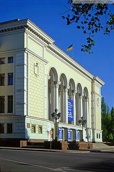 Donetsk. Russian Opera and ballet theater Donetsk Region Ukraine photos