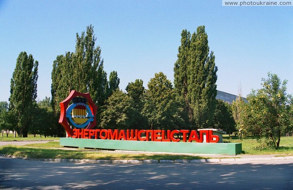Kramatorsk. Signboard factory Energomashspetsstal Donetsk Region Ukraine photos