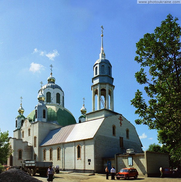 Kramatorsk. Holy Trinity church Donetsk Region Ukraine photos