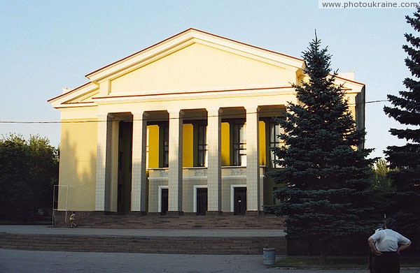 Makiivka. Model Palace of culture Donetsk Region Ukraine photos
