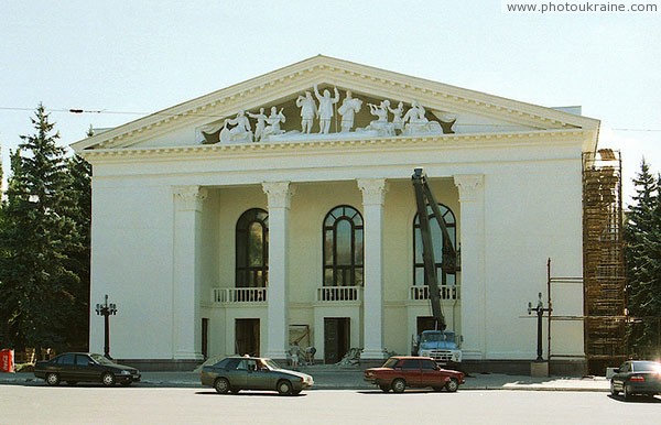 Mariupol. Regional Russian drama theater Donetsk Region Ukraine photos