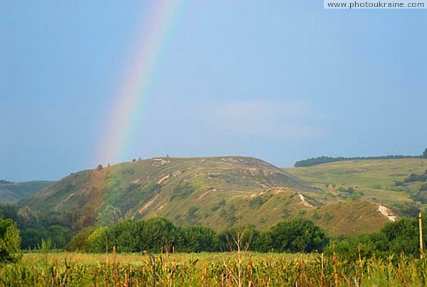 Kreidiana Flora Reserve. Sacred Rainbow Donetsk Region Ukraine photos