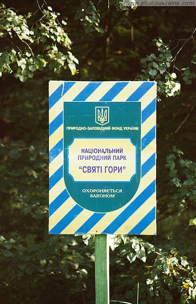 Park Sviati Gory. Official park sign Donetsk Region Ukraine photos