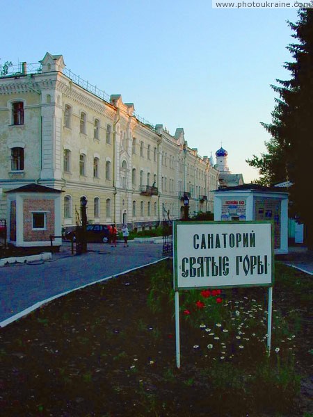 Sviatogirska lavra. Signboard sanatorium 
