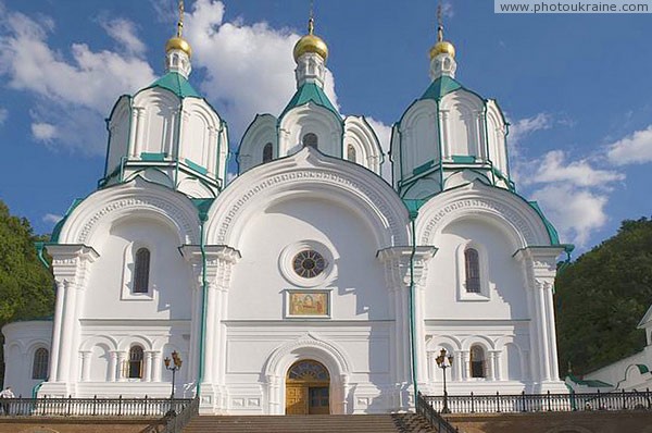 Sviatogirska lavra. Parade facades of Assumption Cathedral Donetsk Region Ukraine photos