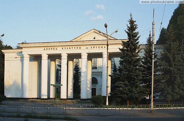 Sloviansk. Artem Palace of culture Donetsk Region Ukraine photos