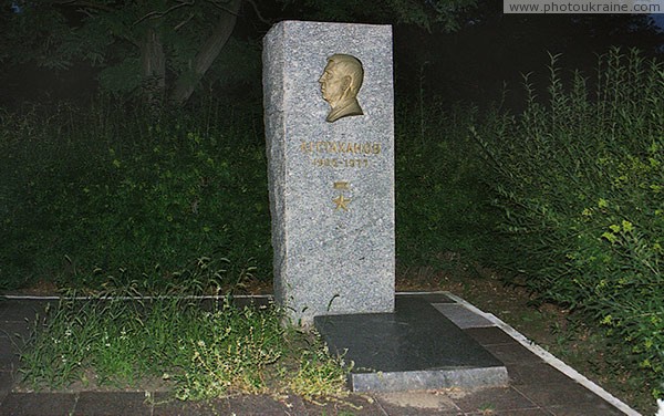 Torez. Gravestones monument to Alexei Stakhanov Donetsk Region Ukraine photos