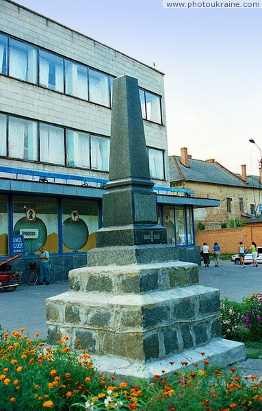 Berdychiv. Obelisk in honor of 10 anniversary of revolution Zhytomyr Region Ukraine photos