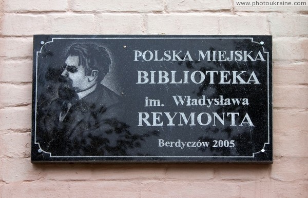 Berdychiv. Signs of Polish city library Zhytomyr Region Ukraine photos