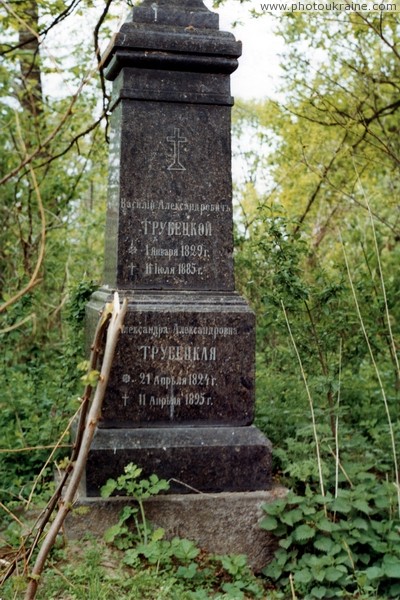 Volodarsk-Volynskyi. Headstone of four Trubetskih Zhytomyr Region Ukraine photos