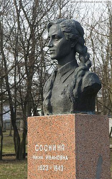 Malyn. Monument Nina Sosnina Zhytomyr Region Ukraine photos