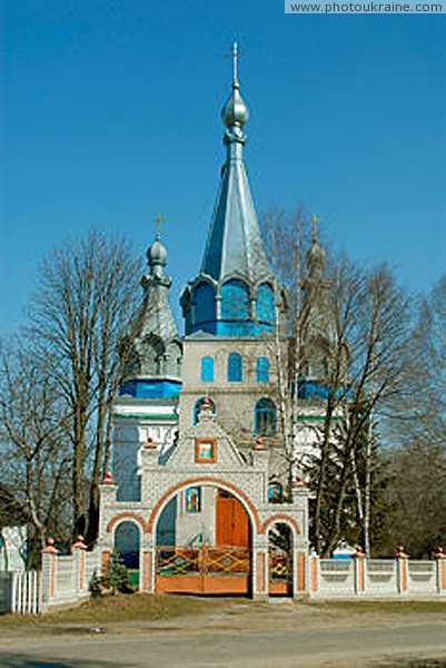 Nova Chortoryia. Holy Trinity Church Zhytomyr Region Ukraine photos