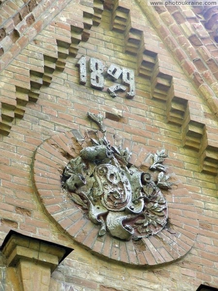 Turchynivka. Coat of arms of owners of estate Zhytomyr Region Ukraine photos