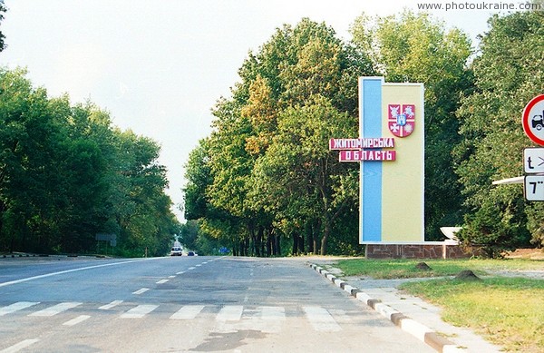 Southern roadside sign Zhytomyr region Zhytomyr Region Ukraine photos