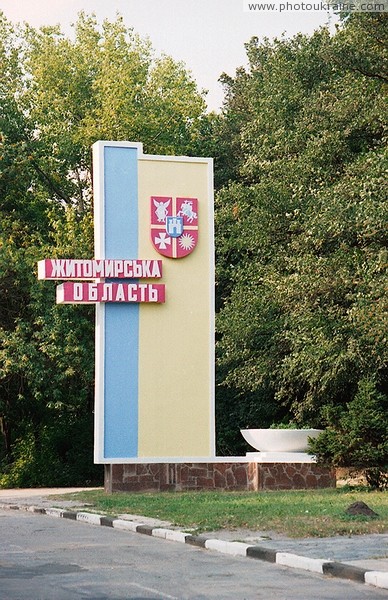 Roadside sign on highway Vinnytsia-Zhytomyr Zhytomyr Region Ukraine photos