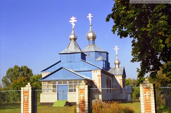 Village temple by road Radomyshl-Malyn Zhytomyr Region Ukraine photos