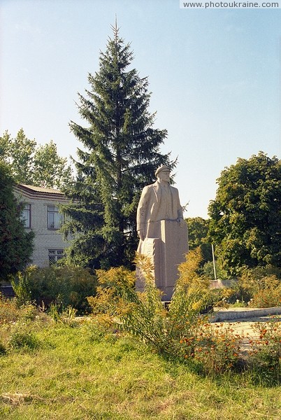 Lenine. With such name is impossible without Lenin Zhytomyr Region Ukraine photos