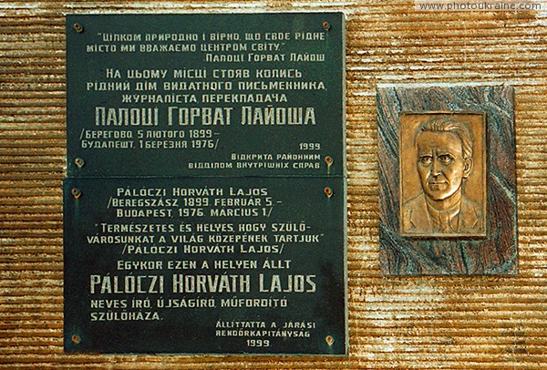 Beregove. Memorial plaque on Secheni street Zakarpattia Region Ukraine photos