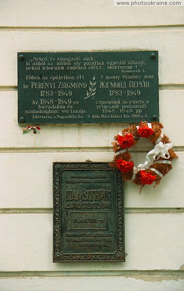 Vynogradiv. Memorial plaques at Palace Pereni Zakarpattia Region Ukraine photos