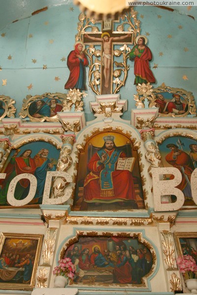 Deshkovtysia. Upper part of church iconostasis Zakarpattia Region Ukraine photos